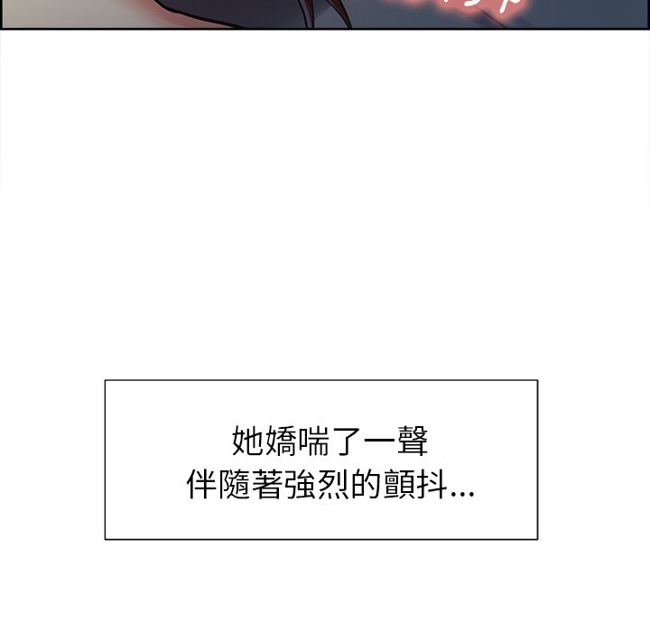 岳母家的刺激生活[h漫]韩漫全集-岳母家的刺激生活-第45章无删减无遮挡章节图片 