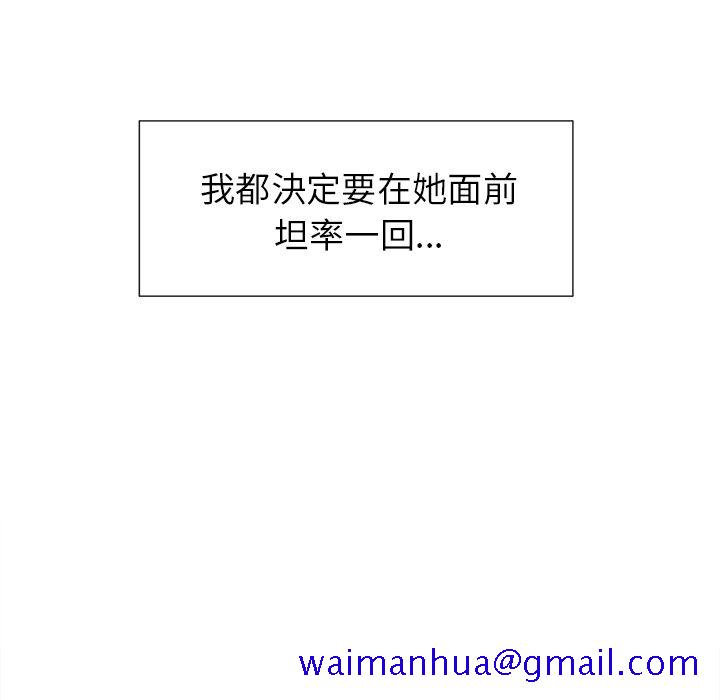 岳母家的刺激生活[h漫]韩漫全集-岳母家的刺激生活-第45章无删减无遮挡章节图片 