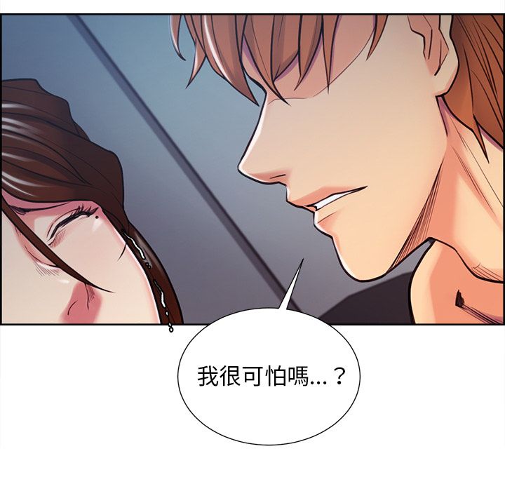 岳母家的刺激生活[h漫]韩漫全集-岳母家的刺激生活-第45章无删减无遮挡章节图片 