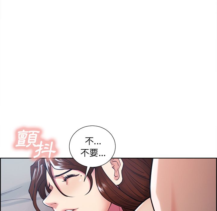 岳母家的刺激生活[h漫]韩漫全集-岳母家的刺激生活-第45章无删减无遮挡章节图片 