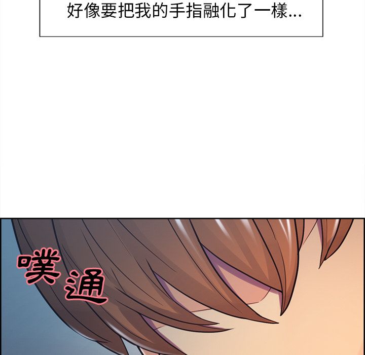 岳母家的刺激生活[h漫]韩漫全集-岳母家的刺激生活-第45章无删减无遮挡章节图片 