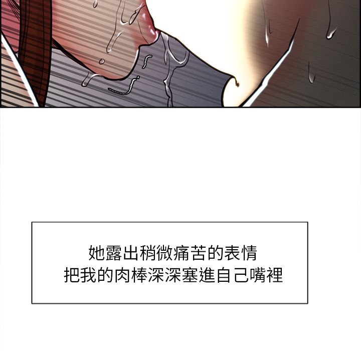 岳母家的刺激生活[h漫]韩漫全集-岳母家的刺激生活-第46章无删减无遮挡章节图片 