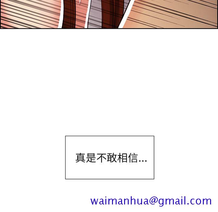 岳母家的刺激生活[h漫]韩漫全集-岳母家的刺激生活-第46章无删减无遮挡章节图片 
