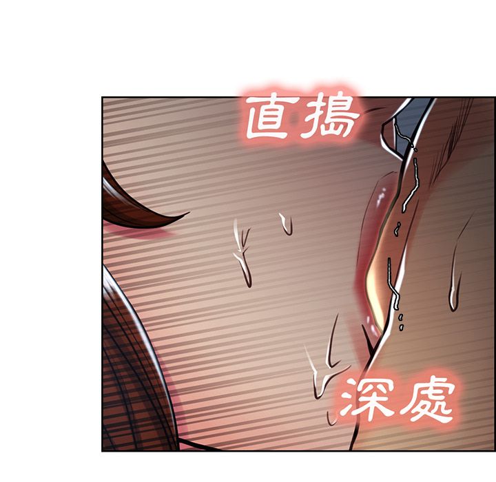 岳母家的刺激生活[h漫]韩漫全集-岳母家的刺激生活-第46章无删减无遮挡章节图片 