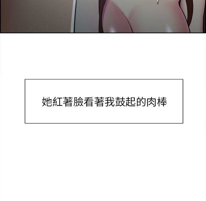 岳母家的刺激生活[h漫]韩漫全集-岳母家的刺激生活-第46章无删减无遮挡章节图片 