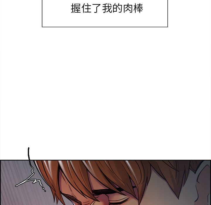 岳母家的刺激生活[h漫]韩漫全集-岳母家的刺激生活-第46章无删减无遮挡章节图片 