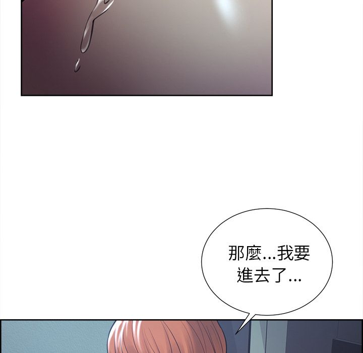 岳母家的刺激生活[h漫]韩漫全集-岳母家的刺激生活-第46章无删减无遮挡章节图片 