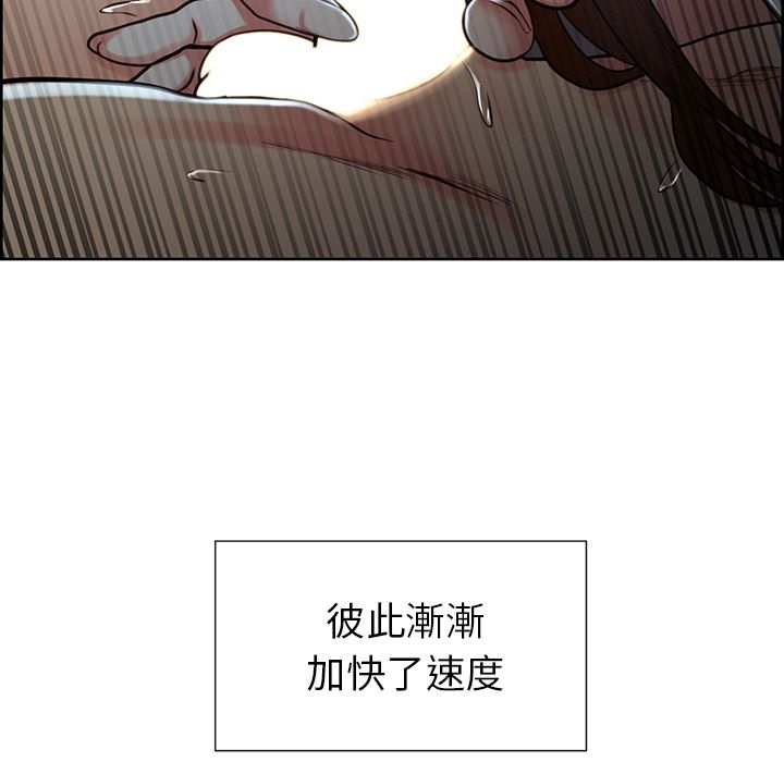 岳母家的刺激生活[h漫]韩漫全集-岳母家的刺激生活-第46章无删减无遮挡章节图片 