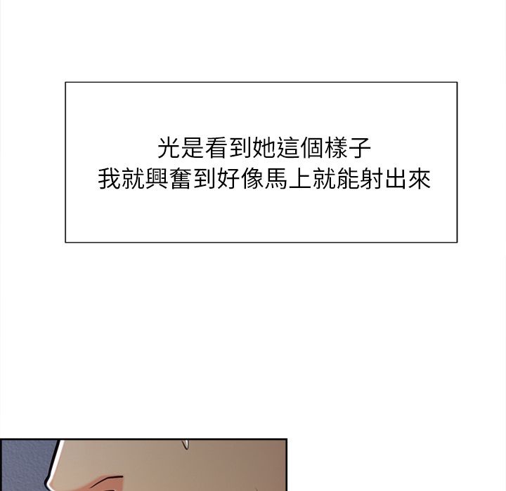 岳母家的刺激生活[h漫]韩漫全集-岳母家的刺激生活-第46章无删减无遮挡章节图片 