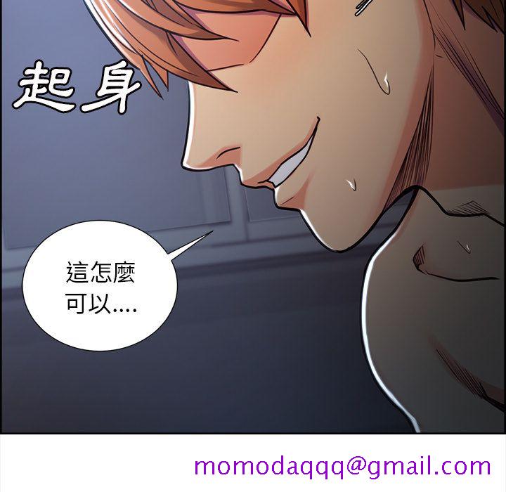 岳母家的刺激生活[h漫]韩漫全集-岳母家的刺激生活-第46章无删减无遮挡章节图片 