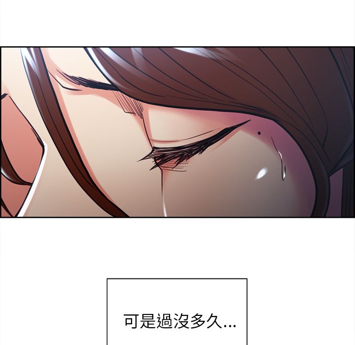 岳母家的刺激生活[h漫]韩漫全集-岳母家的刺激生活-第46章无删减无遮挡章节图片 