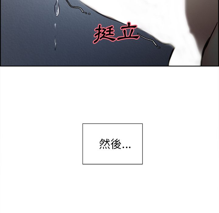 岳母家的刺激生活[h漫]韩漫全集-岳母家的刺激生活-第46章无删减无遮挡章节图片 