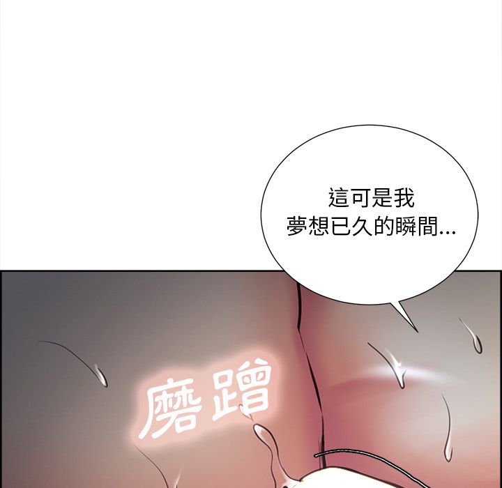岳母家的刺激生活[h漫]韩漫全集-岳母家的刺激生活-第46章无删减无遮挡章节图片 