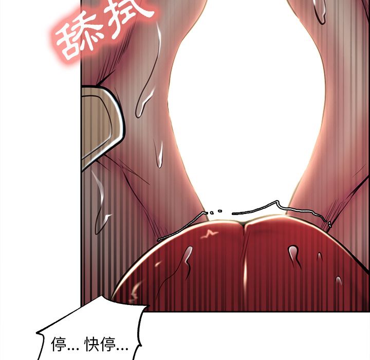岳母家的刺激生活[h漫]韩漫全集-岳母家的刺激生活-第46章无删减无遮挡章节图片 
