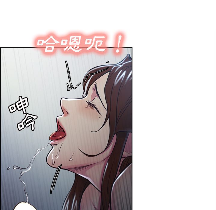 岳母家的刺激生活[h漫]韩漫全集-岳母家的刺激生活-第46章无删减无遮挡章节图片 