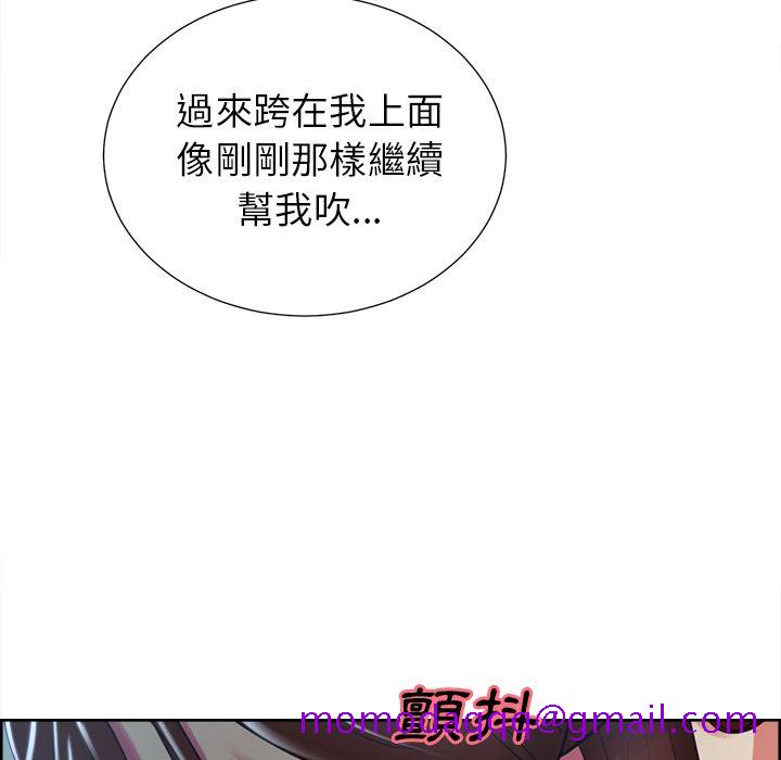 岳母家的刺激生活[h漫]韩漫全集-岳母家的刺激生活-第46章无删减无遮挡章节图片 