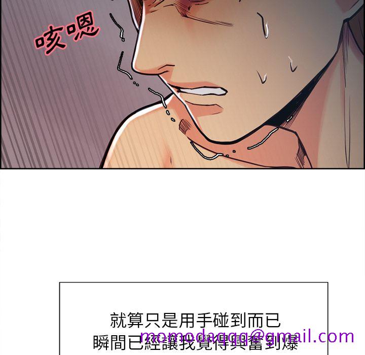 岳母家的刺激生活[h漫]韩漫全集-岳母家的刺激生活-第46章无删减无遮挡章节图片 