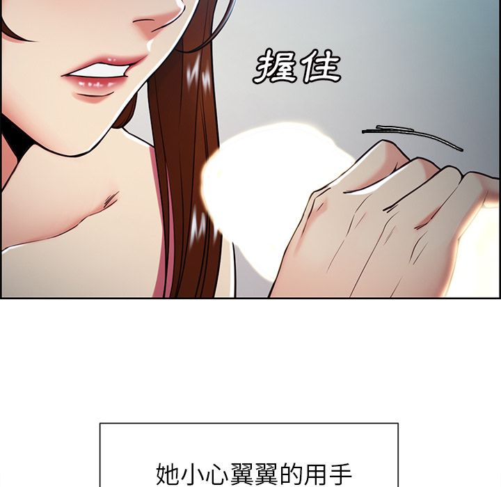 岳母家的刺激生活[h漫]韩漫全集-岳母家的刺激生活-第46章无删减无遮挡章节图片 