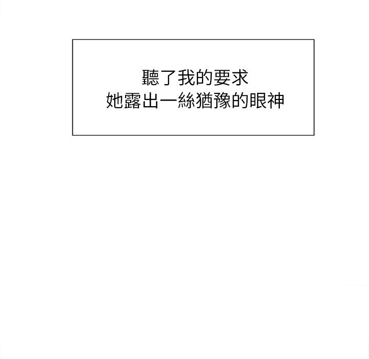 岳母家的刺激生活[h漫]韩漫全集-岳母家的刺激生活-第46章无删减无遮挡章节图片 