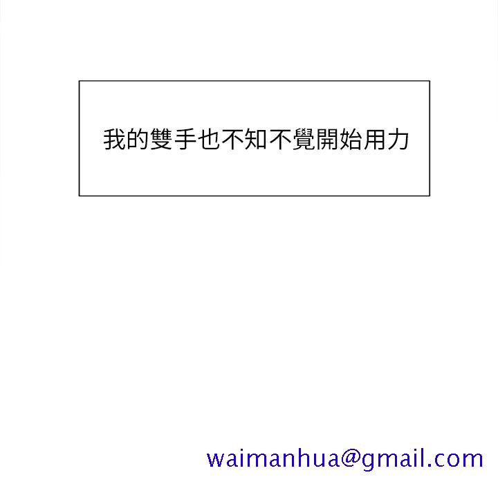 岳母家的刺激生活[h漫]韩漫全集-岳母家的刺激生活-第46章无删减无遮挡章节图片 