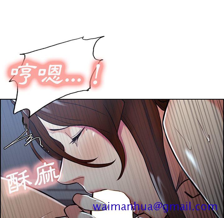 岳母家的刺激生活[h漫]韩漫全集-岳母家的刺激生活-第46章无删减无遮挡章节图片 