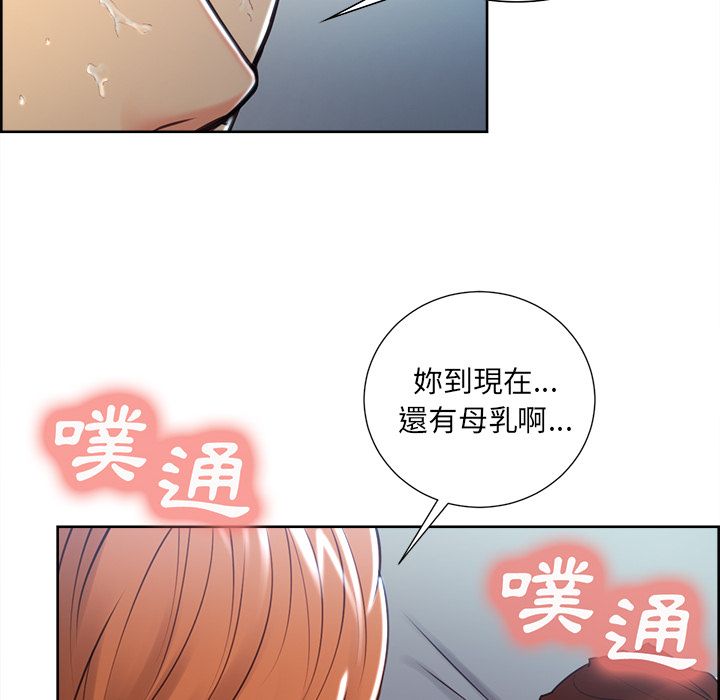 岳母家的刺激生活[h漫]韩漫全集-岳母家的刺激生活-第47章无删减无遮挡章节图片 
