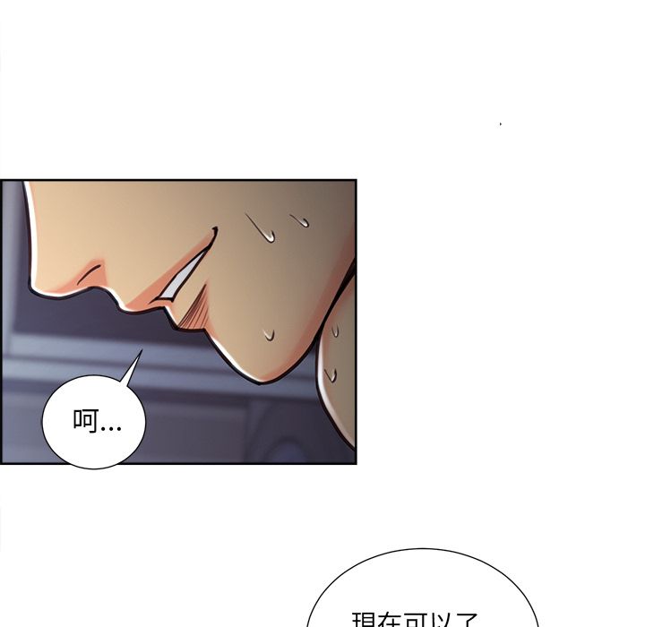 岳母家的刺激生活[h漫]韩漫全集-岳母家的刺激生活-第47章无删减无遮挡章节图片 