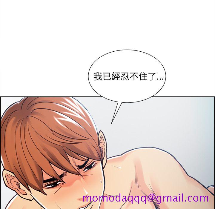 岳母家的刺激生活[h漫]韩漫全集-岳母家的刺激生活-第47章无删减无遮挡章节图片 