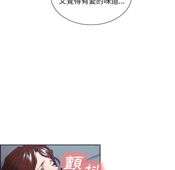 岳母家的刺激生活[h漫]韩漫全集-岳母家的刺激生活-第47章无删减无遮挡章节图片 