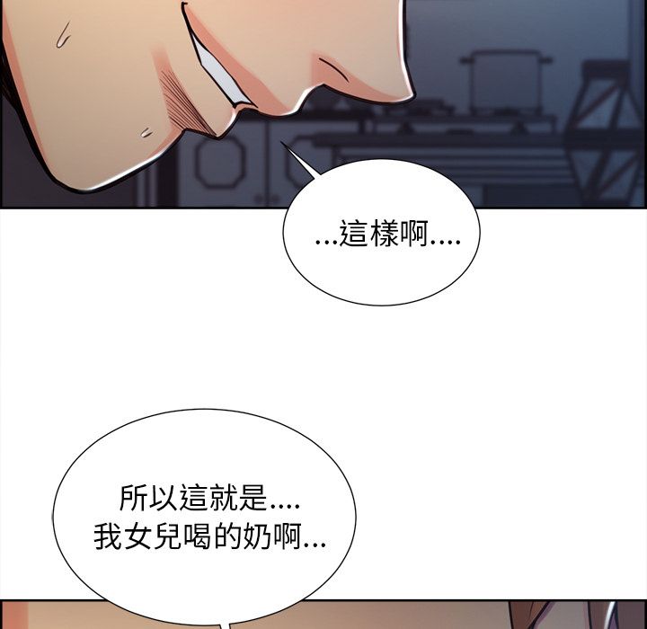 岳母家的刺激生活[h漫]韩漫全集-岳母家的刺激生活-第47章无删减无遮挡章节图片 