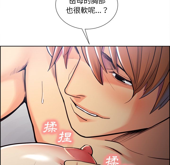 岳母家的刺激生活[h漫]韩漫全集-岳母家的刺激生活-第47章无删减无遮挡章节图片 