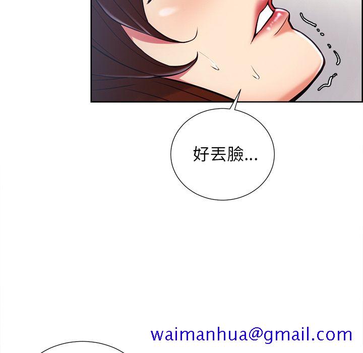岳母家的刺激生活[h漫]韩漫全集-岳母家的刺激生活-第47章无删减无遮挡章节图片 