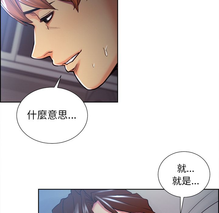 岳母家的刺激生活[h漫]韩漫全集-岳母家的刺激生活-第47章无删减无遮挡章节图片 
