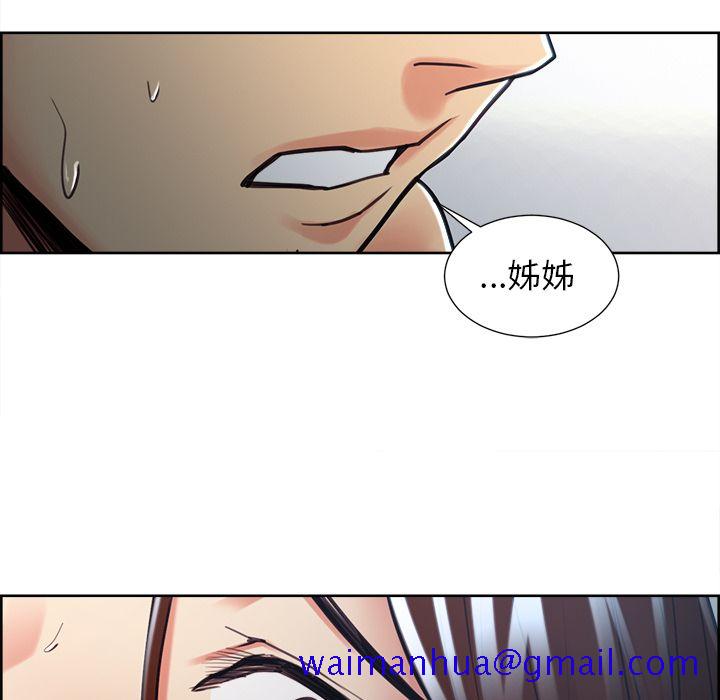 岳母家的刺激生活[h漫]韩漫全集-岳母家的刺激生活-第47章无删减无遮挡章节图片 