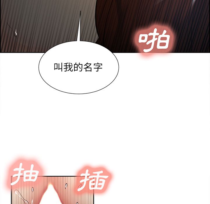 岳母家的刺激生活[h漫]韩漫全集-岳母家的刺激生活-第47章无删减无遮挡章节图片 