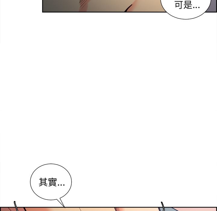 岳母家的刺激生活[h漫]韩漫全集-岳母家的刺激生活-第47章无删减无遮挡章节图片 
