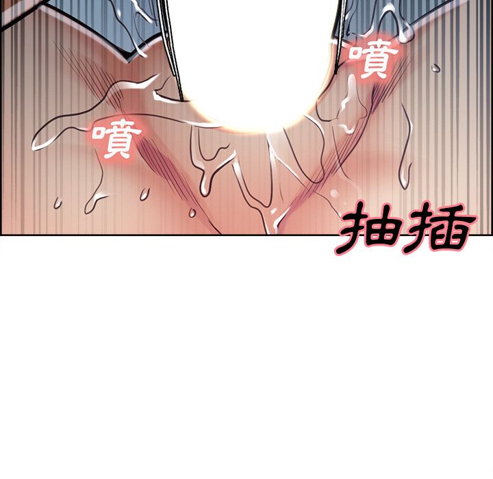 岳母家的刺激生活[h漫]韩漫全集-岳母家的刺激生活-第47章无删减无遮挡章节图片 