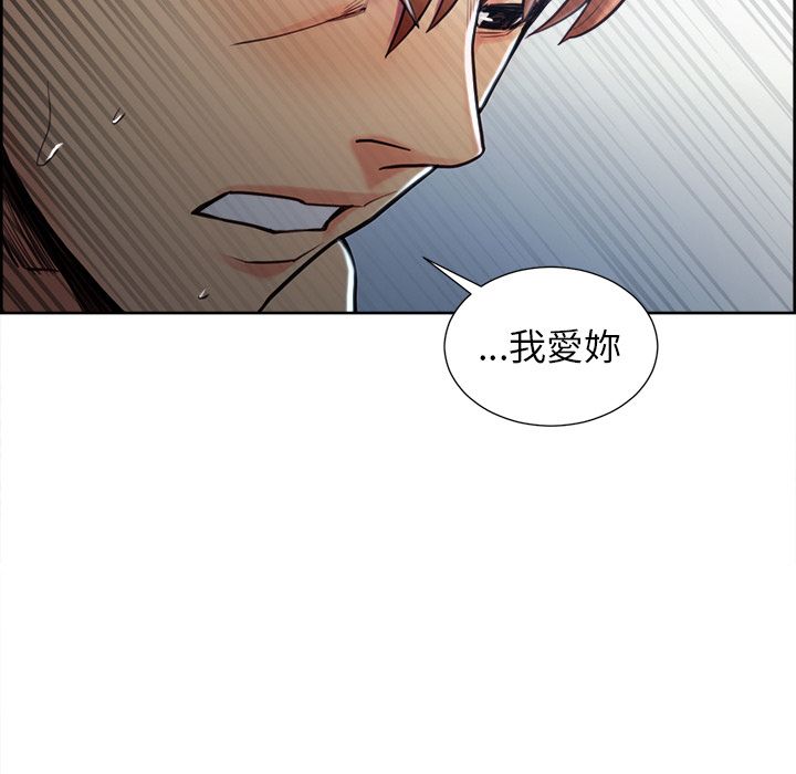 岳母家的刺激生活[h漫]韩漫全集-岳母家的刺激生活-第47章无删减无遮挡章节图片 