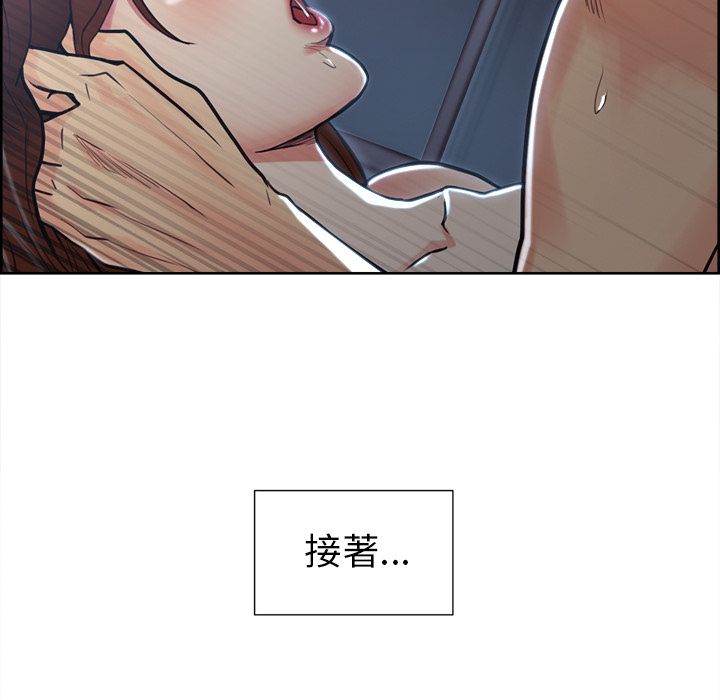 岳母家的刺激生活[h漫]韩漫全集-岳母家的刺激生活-第47章无删减无遮挡章节图片 