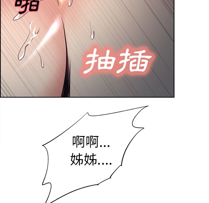 岳母家的刺激生活[h漫]韩漫全集-岳母家的刺激生活-第47章无删减无遮挡章节图片 