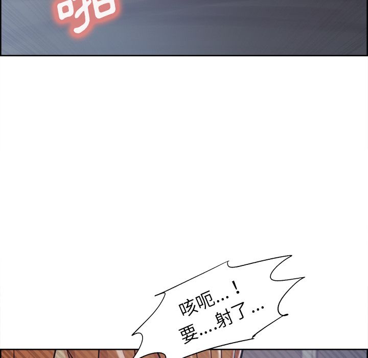 岳母家的刺激生活[h漫]韩漫全集-岳母家的刺激生活-第48章无删减无遮挡章节图片 