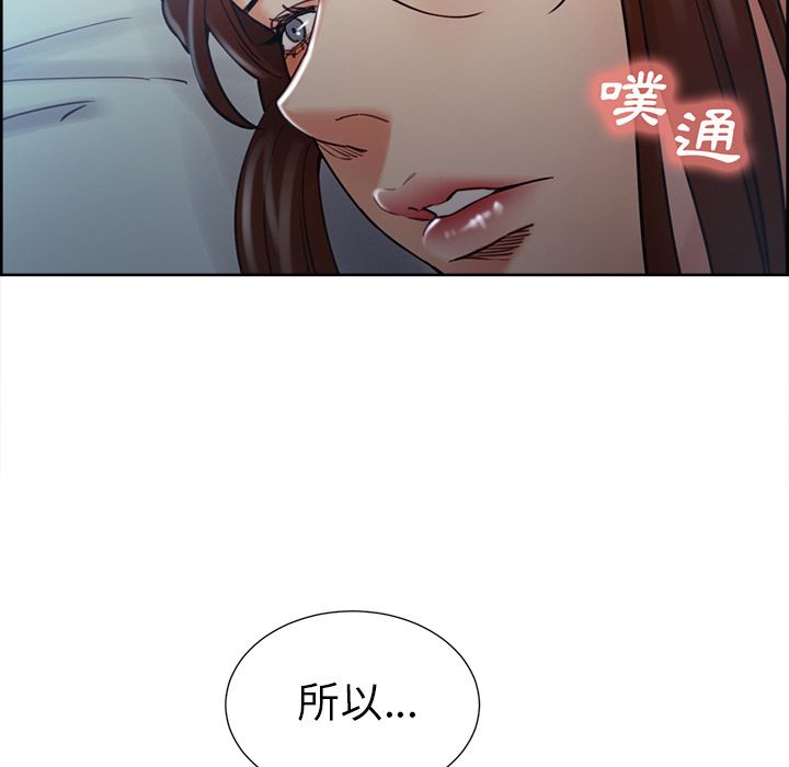 岳母家的刺激生活[h漫]韩漫全集-岳母家的刺激生活-第48章无删减无遮挡章节图片 