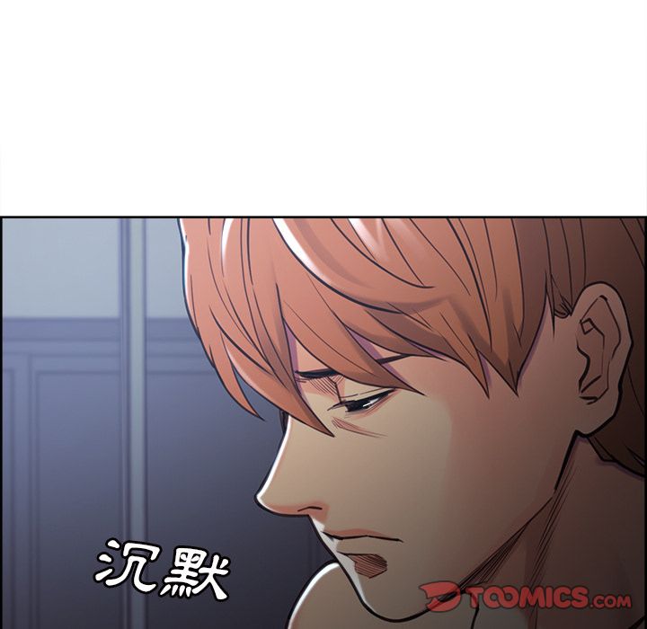 岳母家的刺激生活[h漫]韩漫全集-岳母家的刺激生活-第48章无删减无遮挡章节图片 