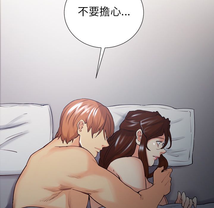 岳母家的刺激生活[h漫]韩漫全集-岳母家的刺激生活-第48章无删减无遮挡章节图片 