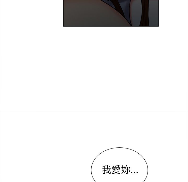 岳母家的刺激生活[h漫]韩漫全集-岳母家的刺激生活-第48章无删减无遮挡章节图片 