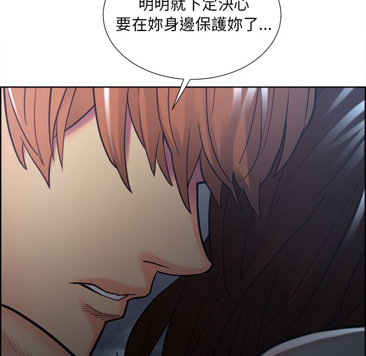 岳母家的刺激生活[h漫]韩漫全集-岳母家的刺激生活-第48章无删减无遮挡章节图片 