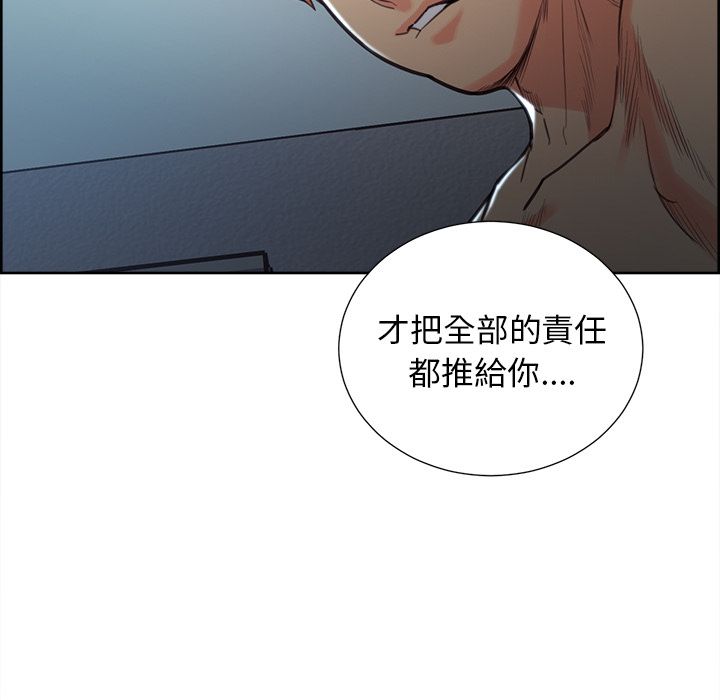 岳母家的刺激生活[h漫]韩漫全集-岳母家的刺激生活-第48章无删减无遮挡章节图片 
