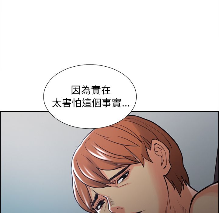 岳母家的刺激生活[h漫]韩漫全集-岳母家的刺激生活-第48章无删减无遮挡章节图片 