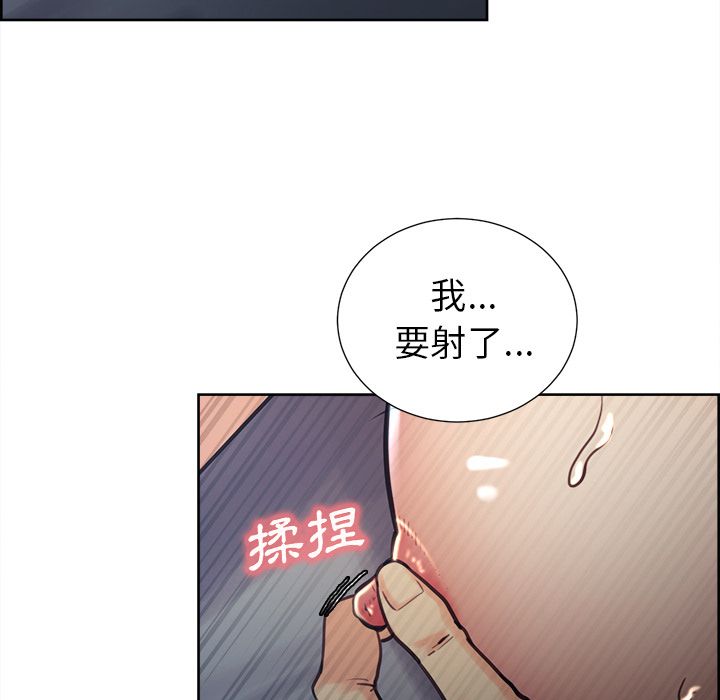 岳母家的刺激生活[h漫]韩漫全集-岳母家的刺激生活-第48章无删减无遮挡章节图片 