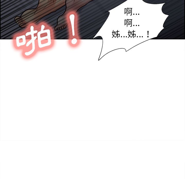 岳母家的刺激生活[h漫]韩漫全集-岳母家的刺激生活-第48章无删减无遮挡章节图片 